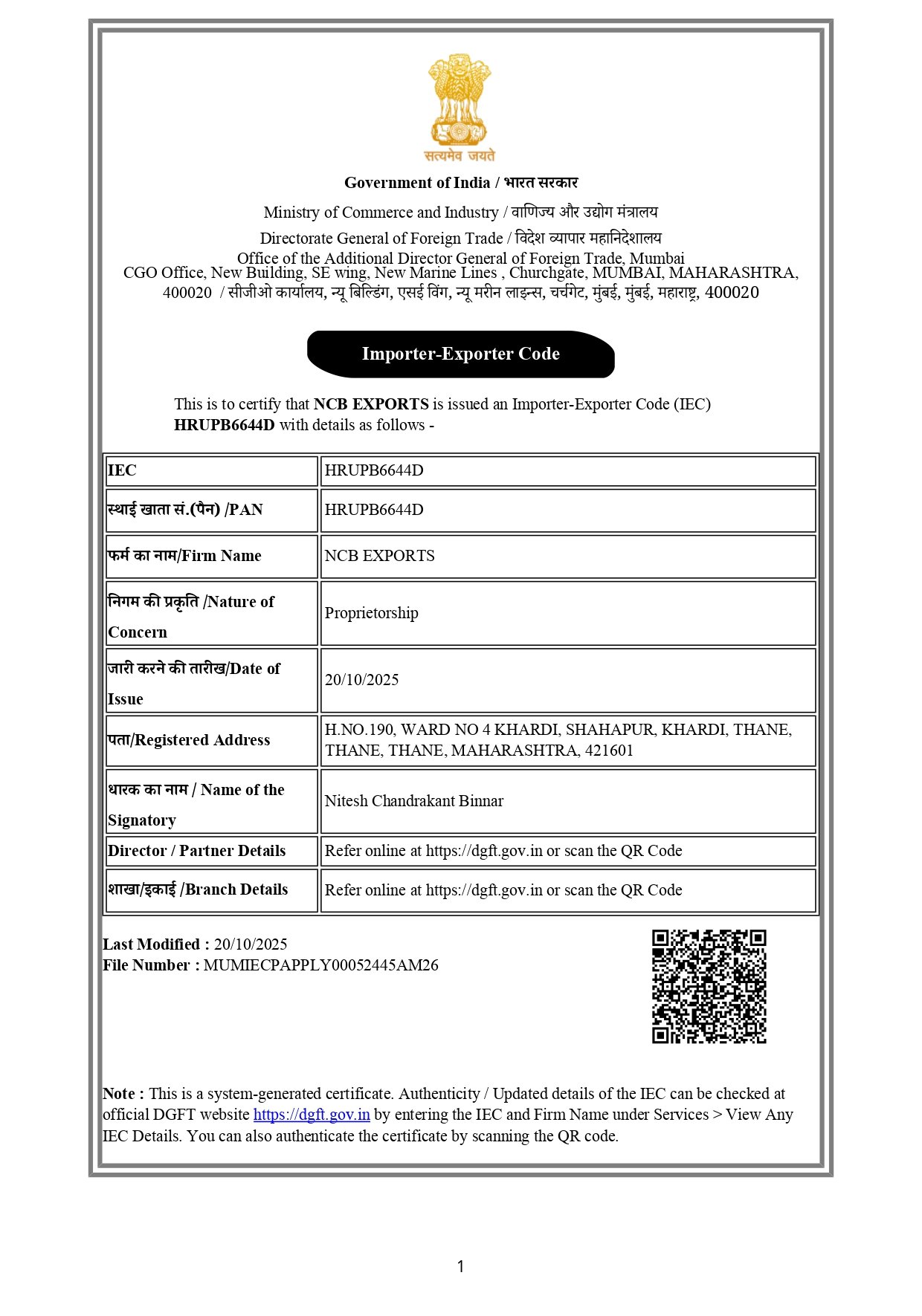 IEC Certificate